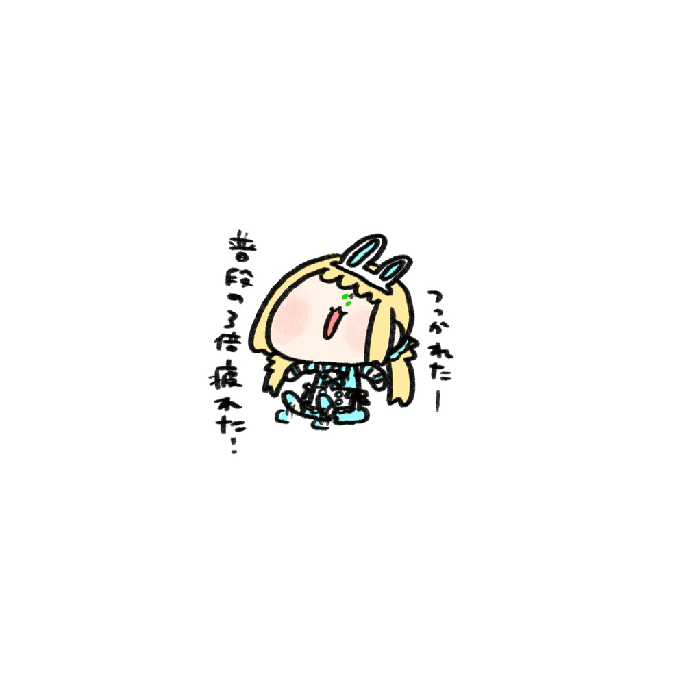 阿尔卡斯的夏天