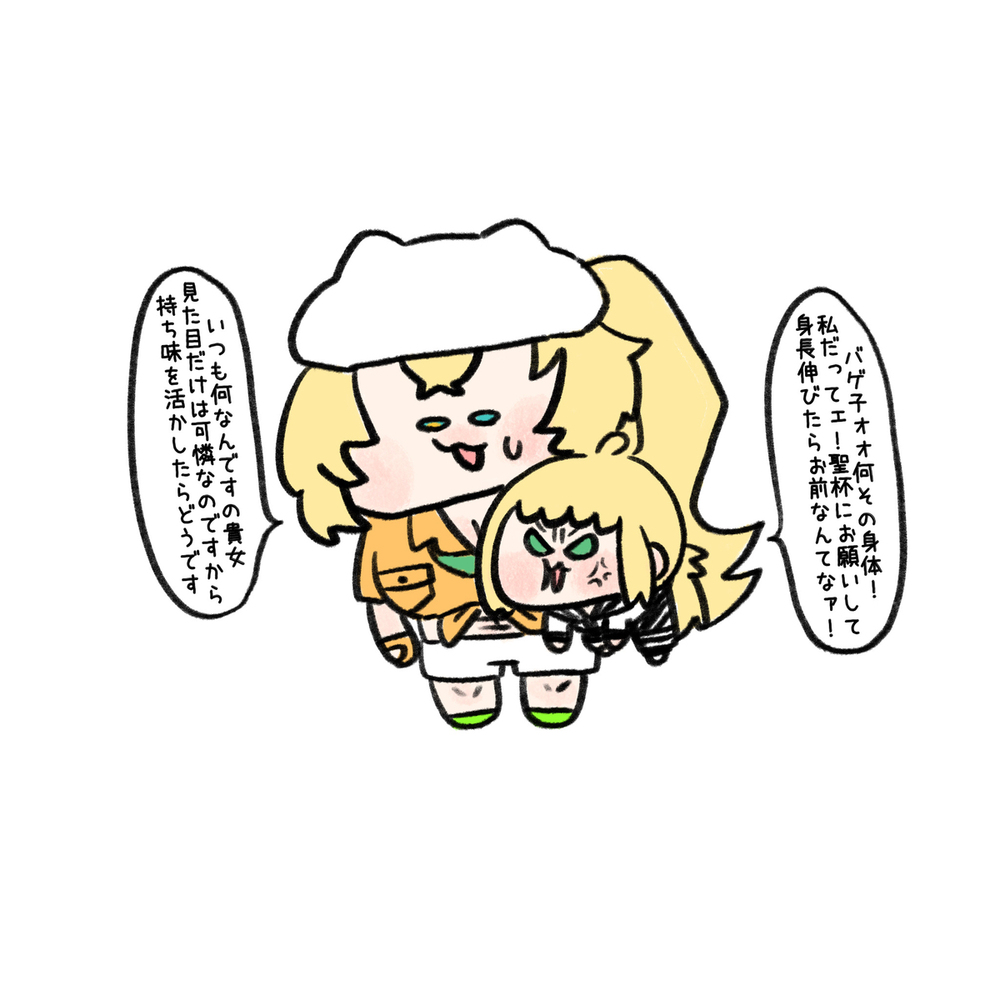阿尔卡斯的夏天