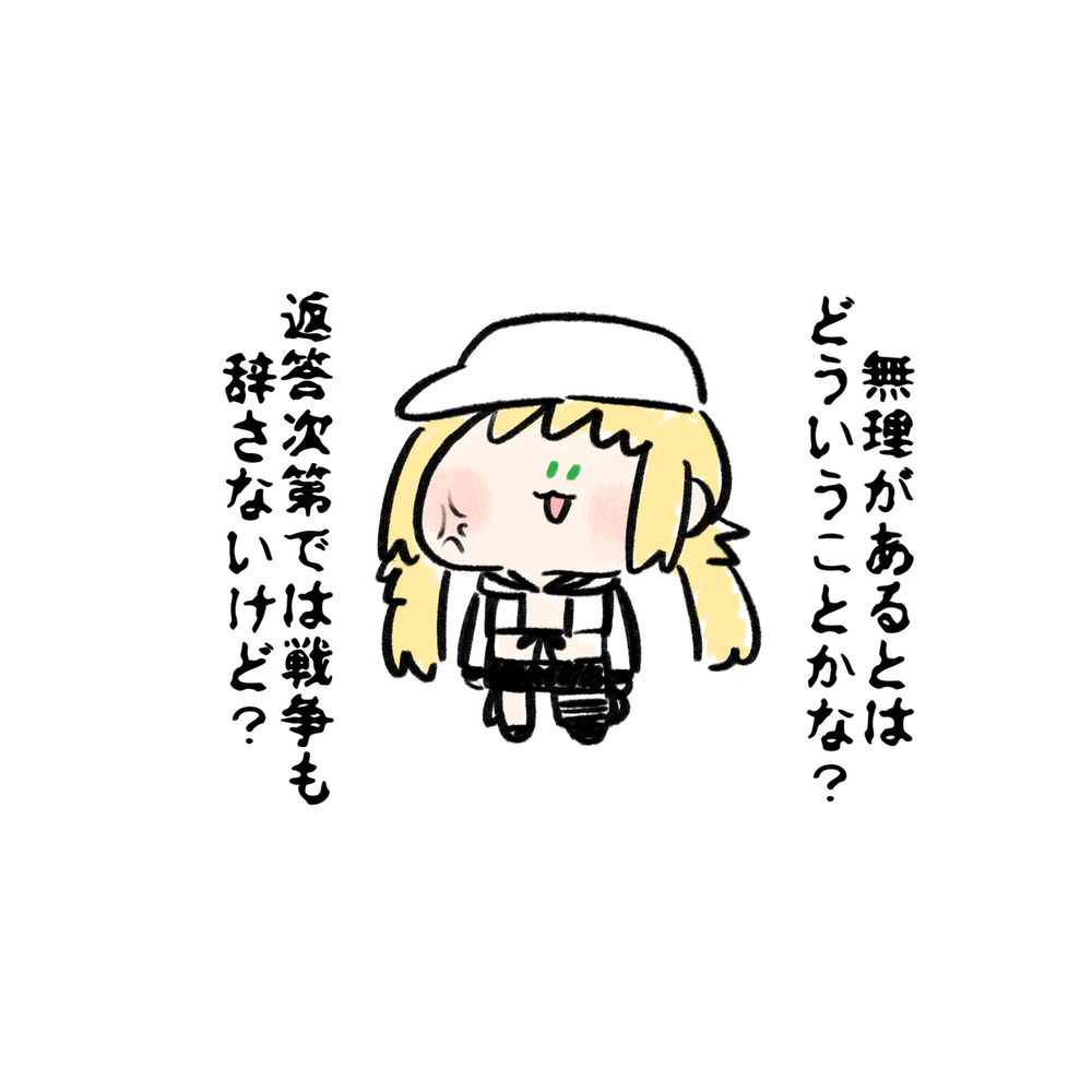 阿尔卡斯的夏天