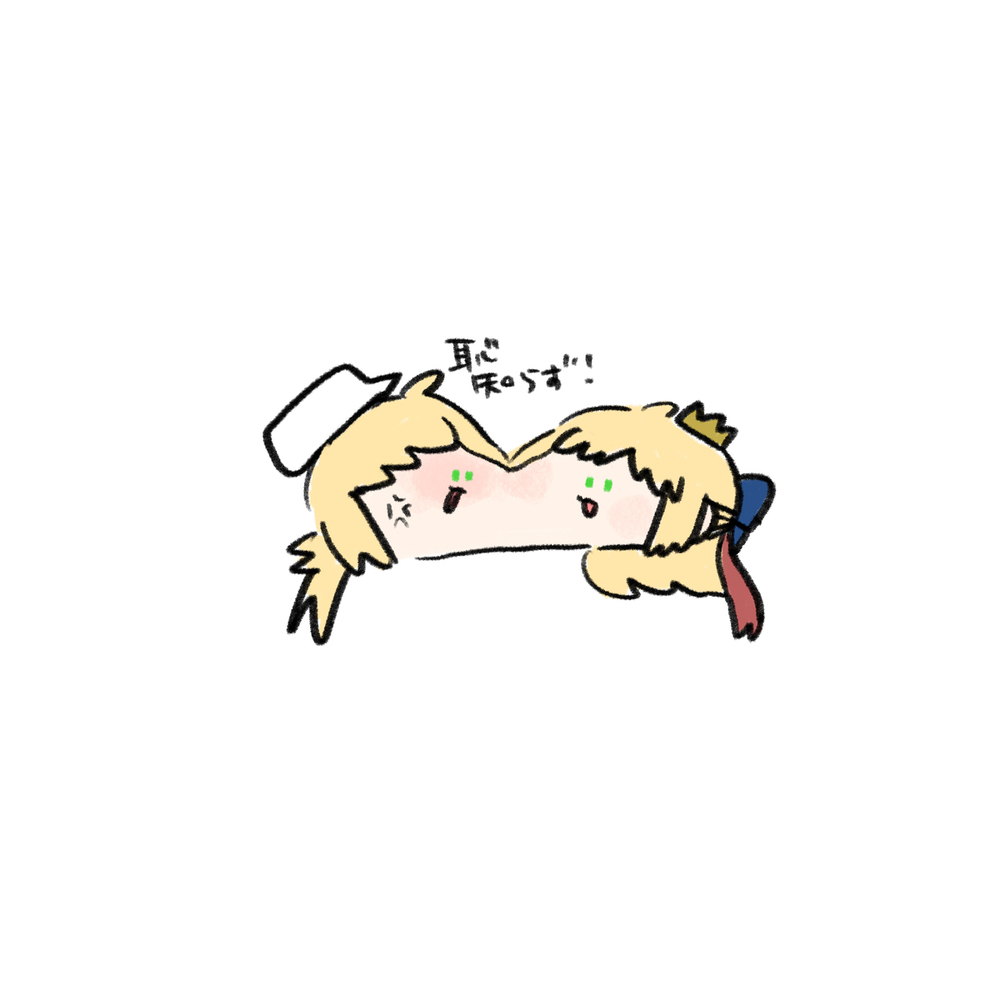 阿尔卡斯的夏天