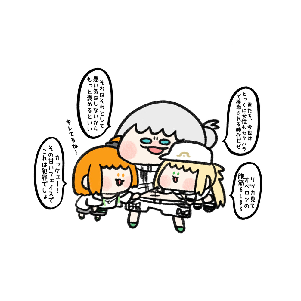 阿尔卡斯的夏天