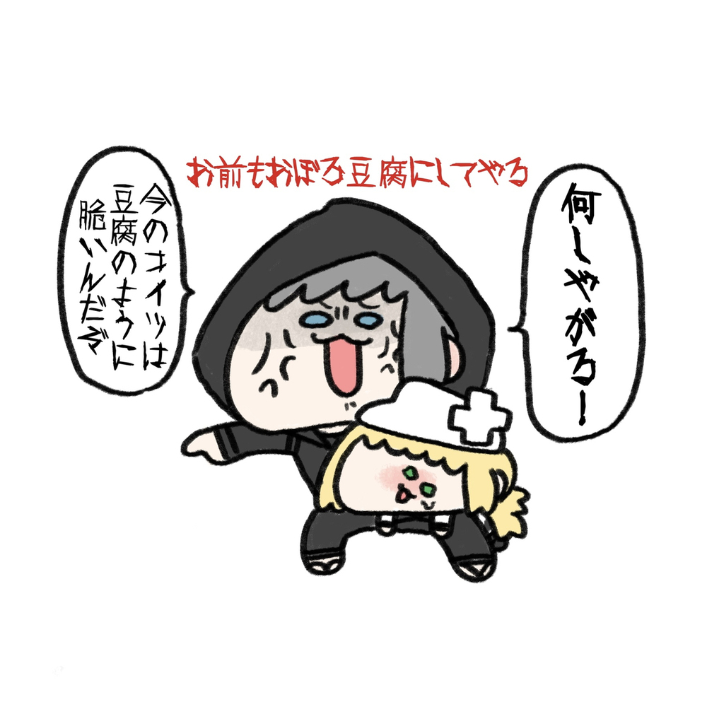 阿尔卡斯的夏天