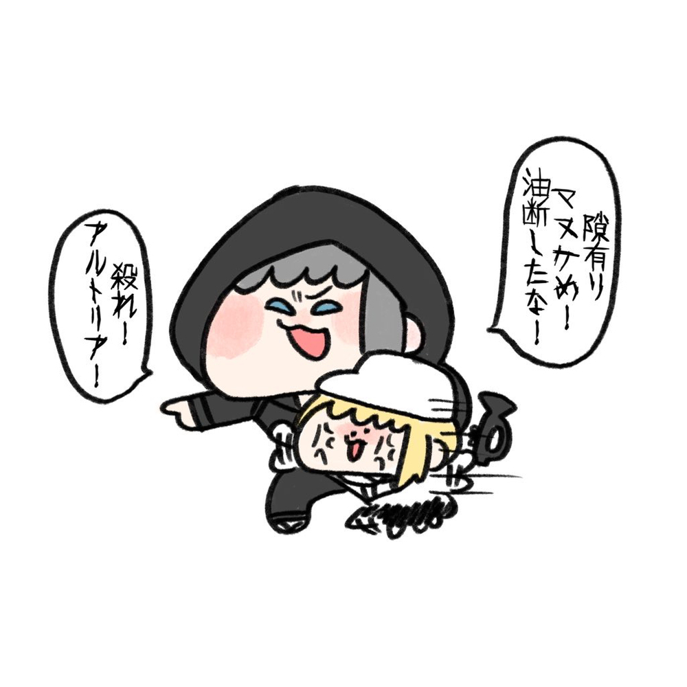 阿尔卡斯的夏天