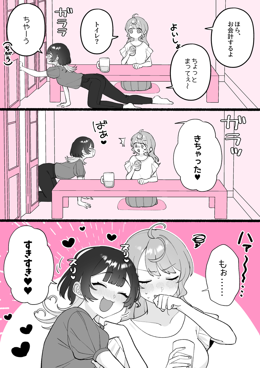 【小春和凑】隐喻