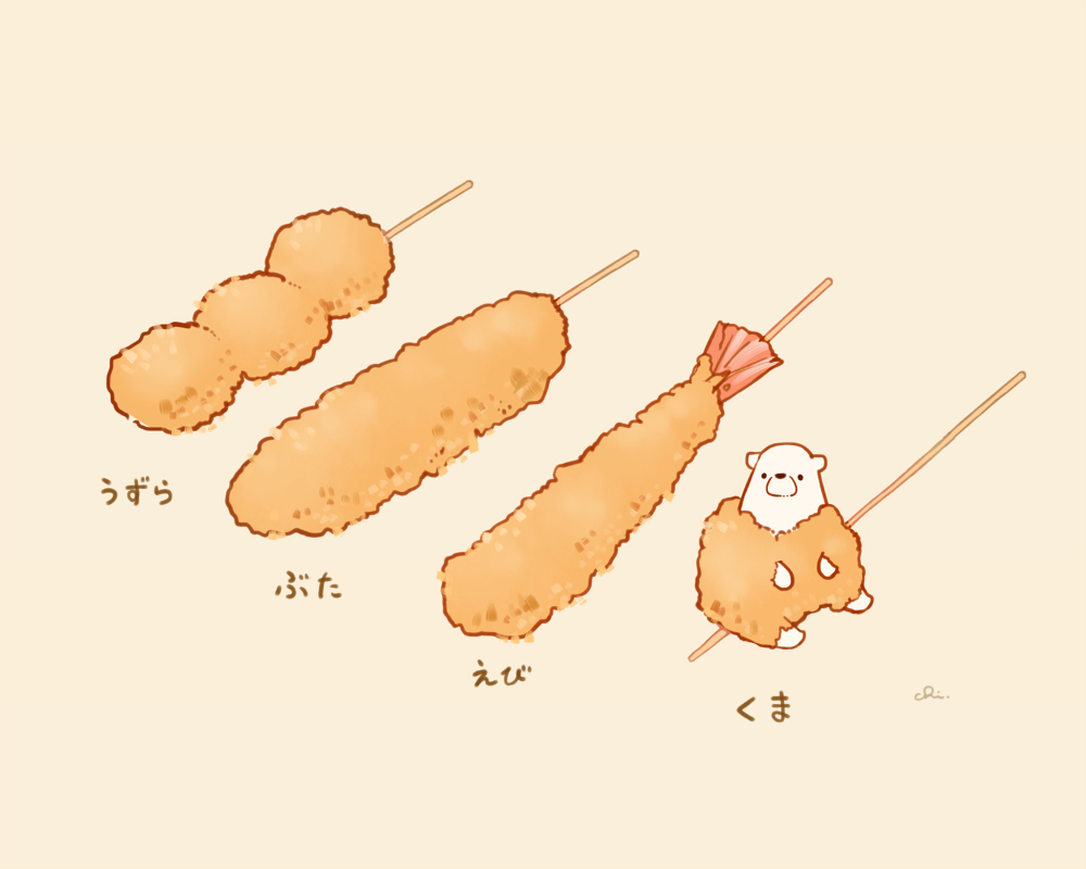 串猪排