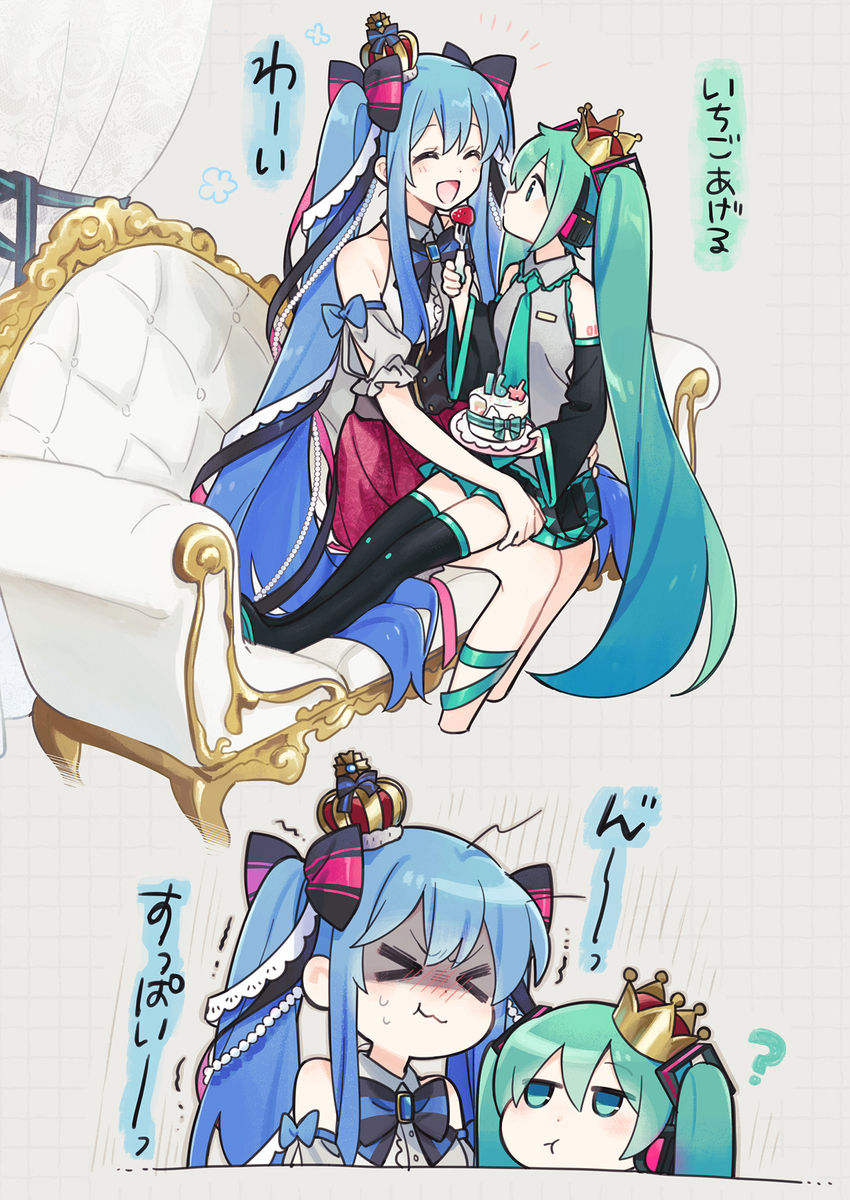 初音未来16周年纪念