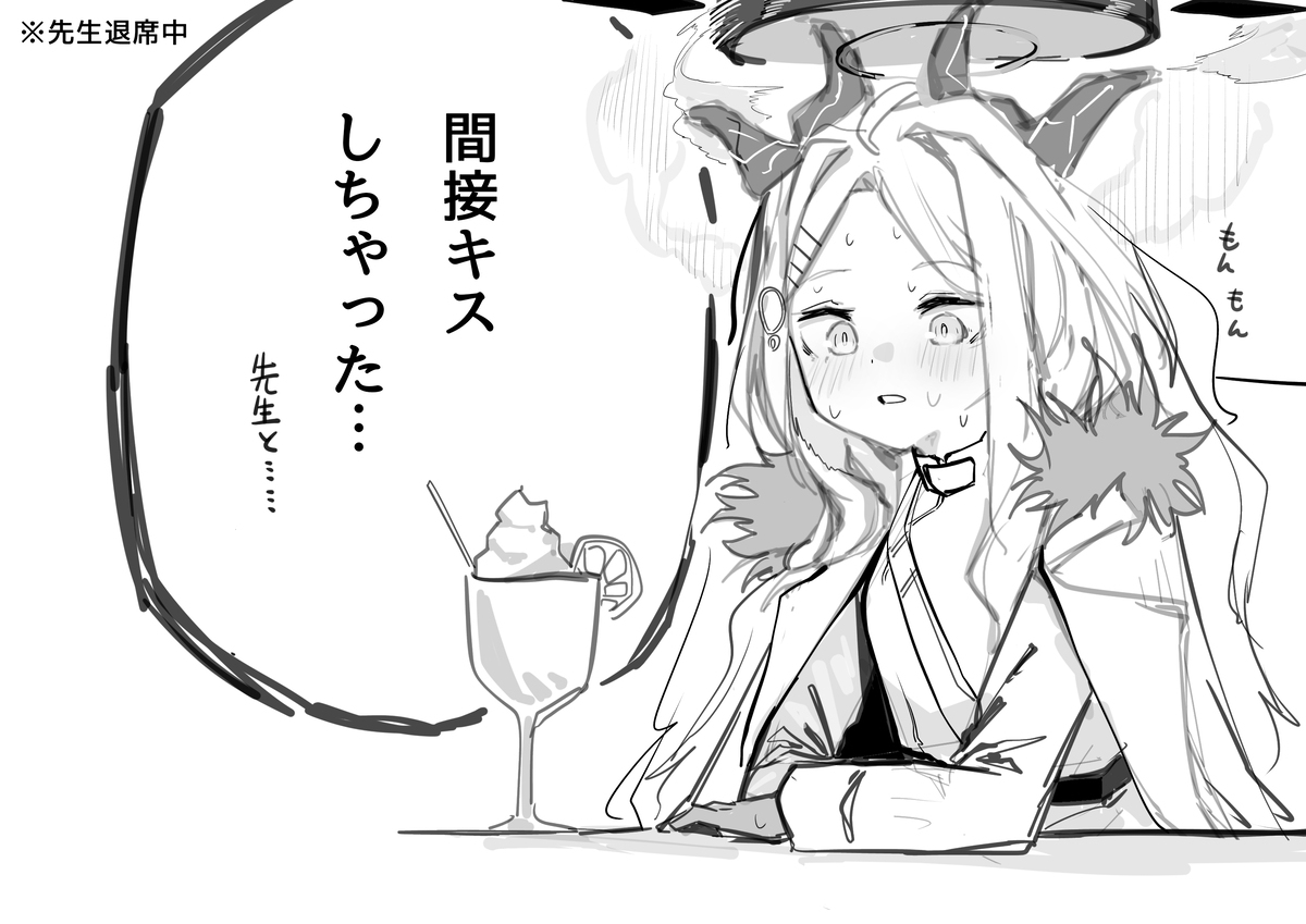 老师好啊系列29