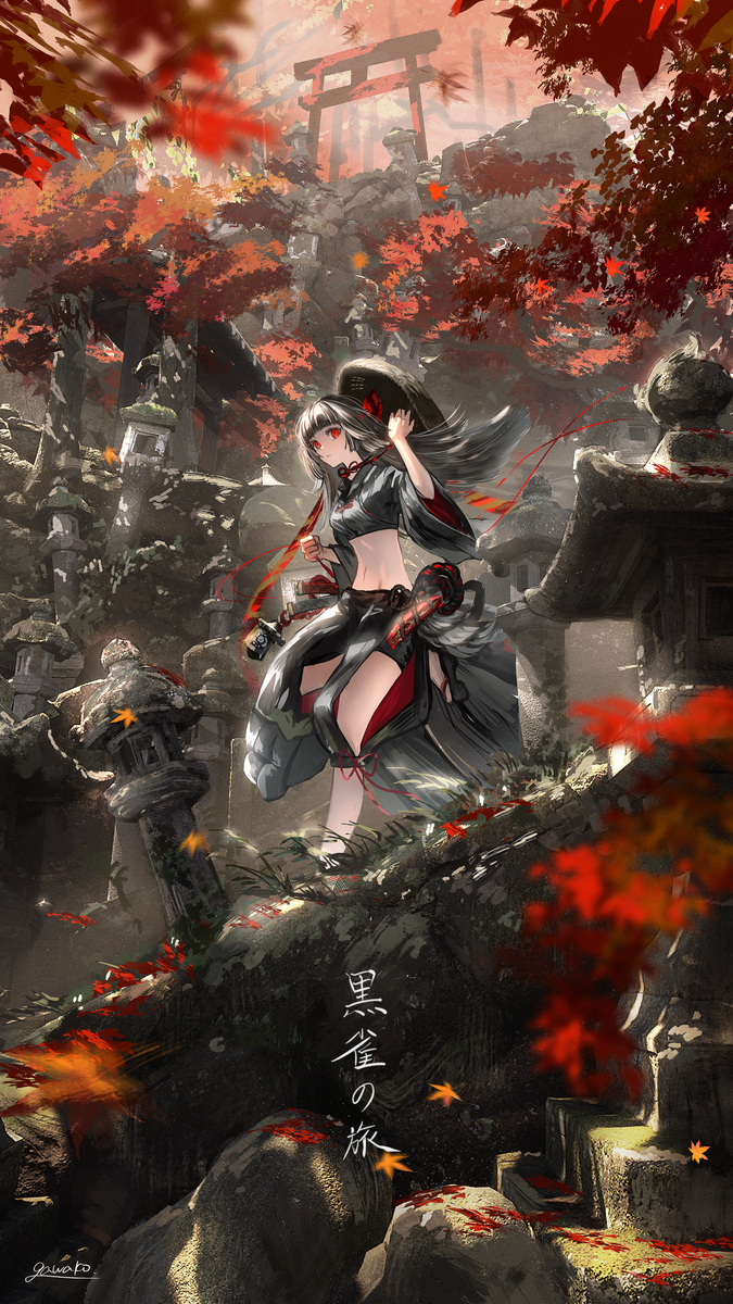 灯笼山路