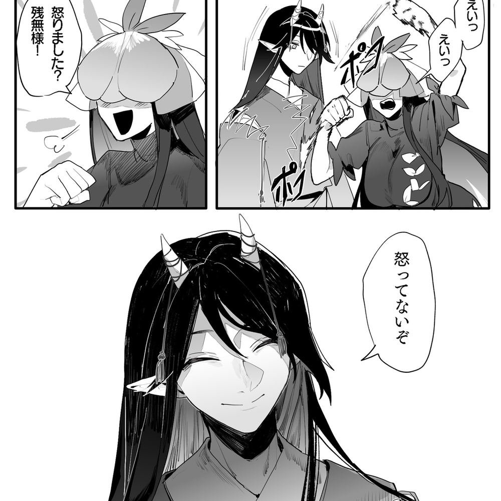 兽王园总结