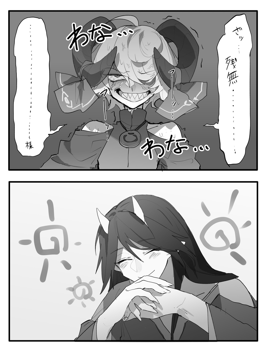 兽王园总结