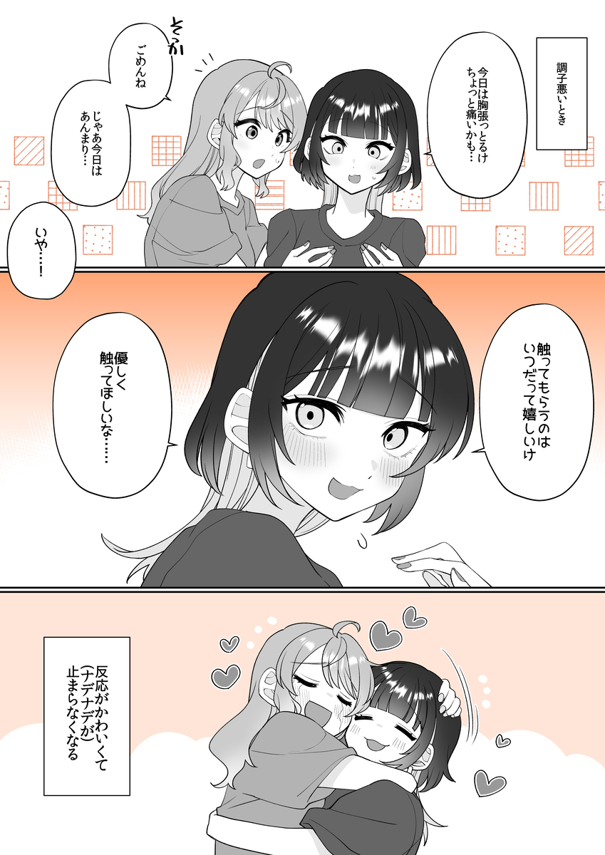 【小春与凑】门全开卡诺皮