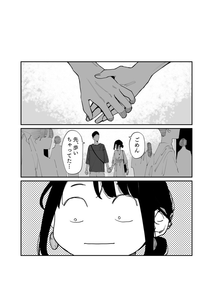 平常心&hellip;平常心&hellip;