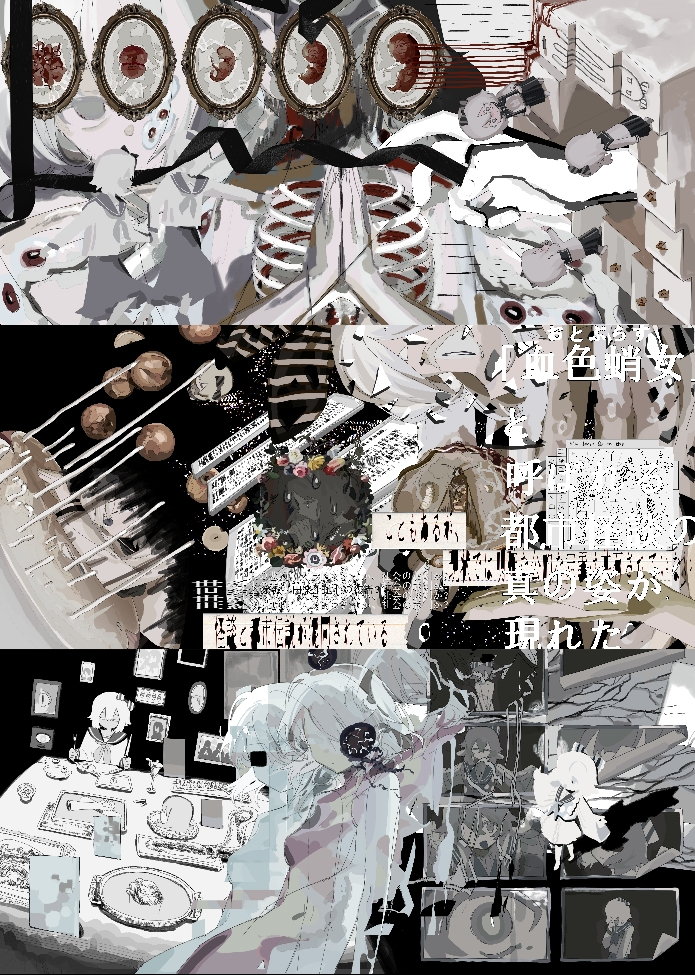 总结29