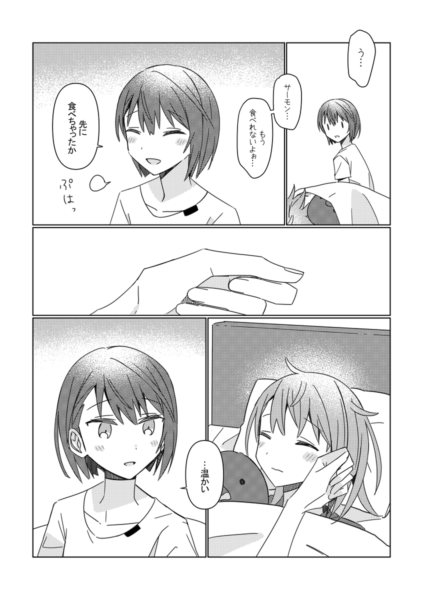 说到远征 ~？+ 另外