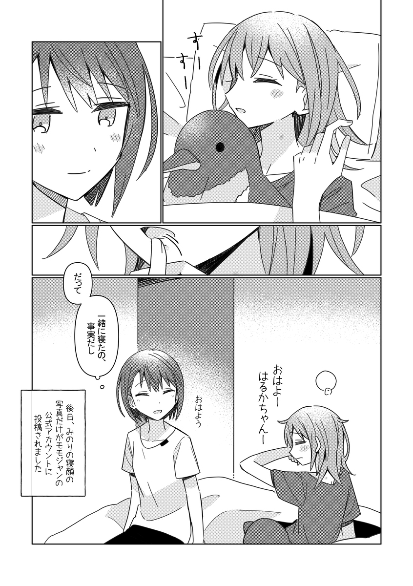 说到远征 ~？+ 另外