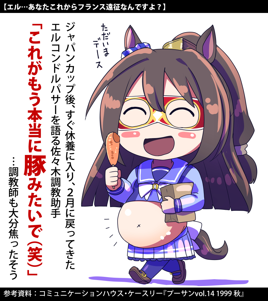 【马娘】马娘插图总结30【插图6张】