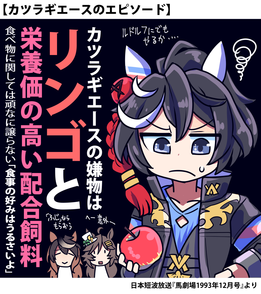 【马娘】马娘插图总结30【插图6张】