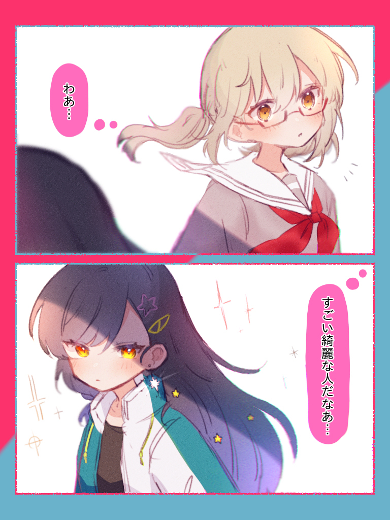 普罗塞卡