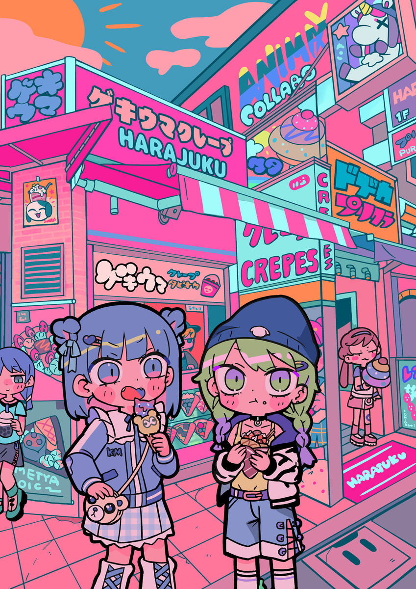 Animax Cafe