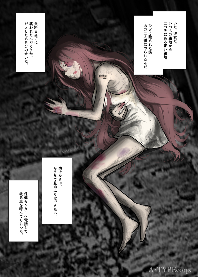 &ldquo;不幸境遇之子幸福的故事” 的后续2。