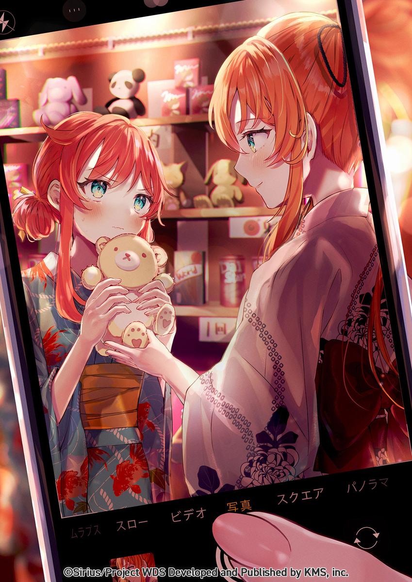 【工作】恋爱的少女和茨的爱/泡沫烟花【世界大赛】