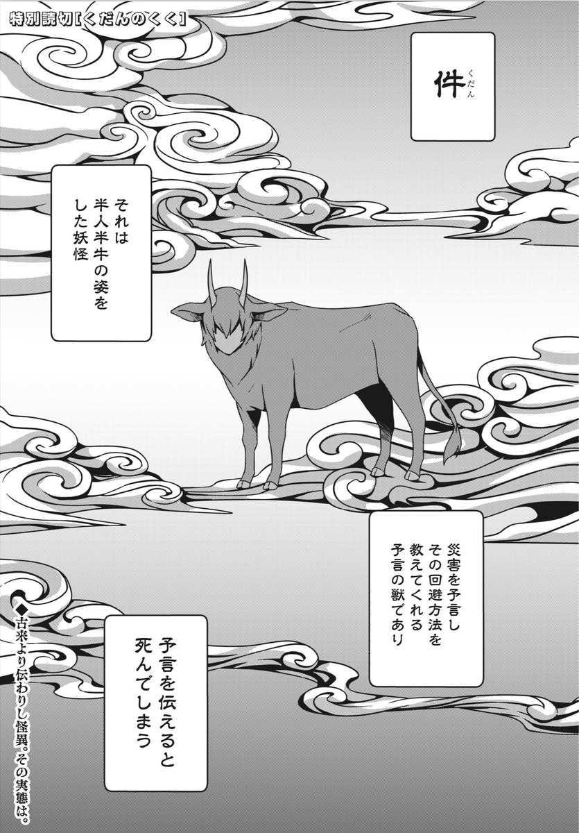 特别读切，特别读切
