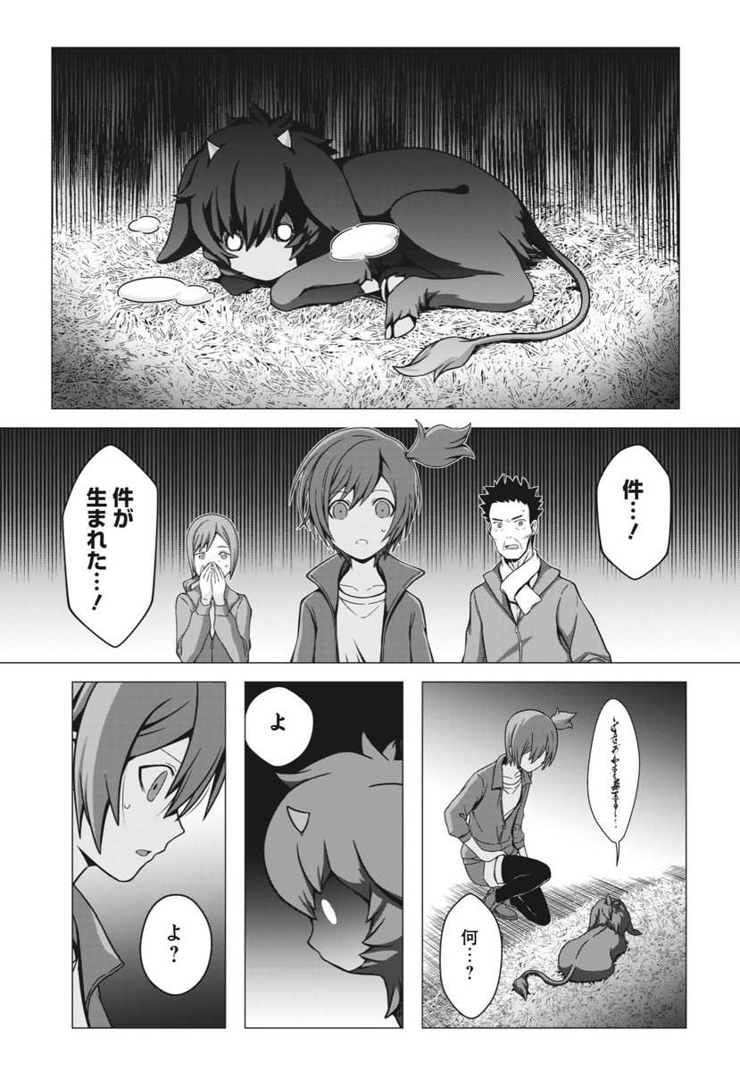 特别读切，特别读切