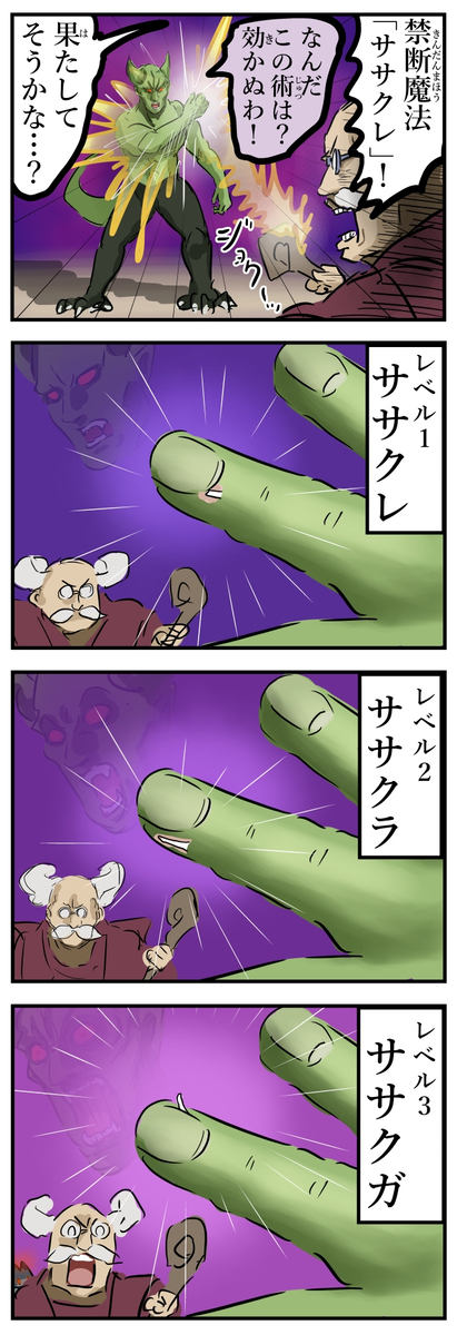 德巴赫魔法。
