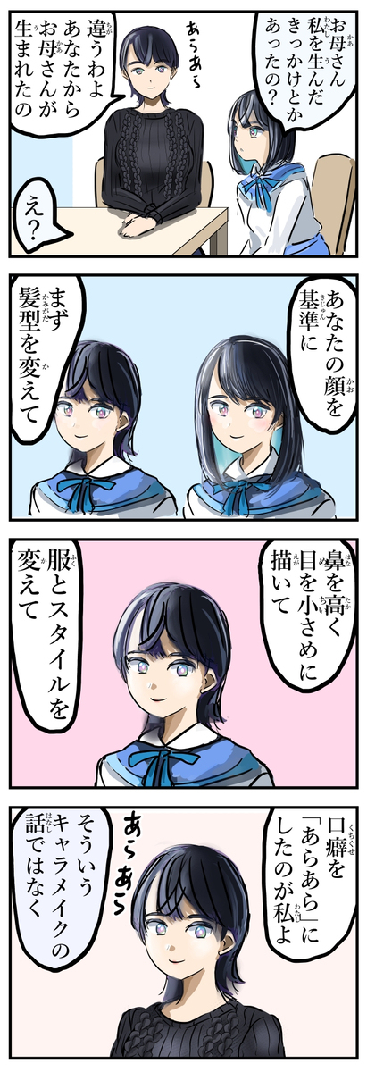 元视点。