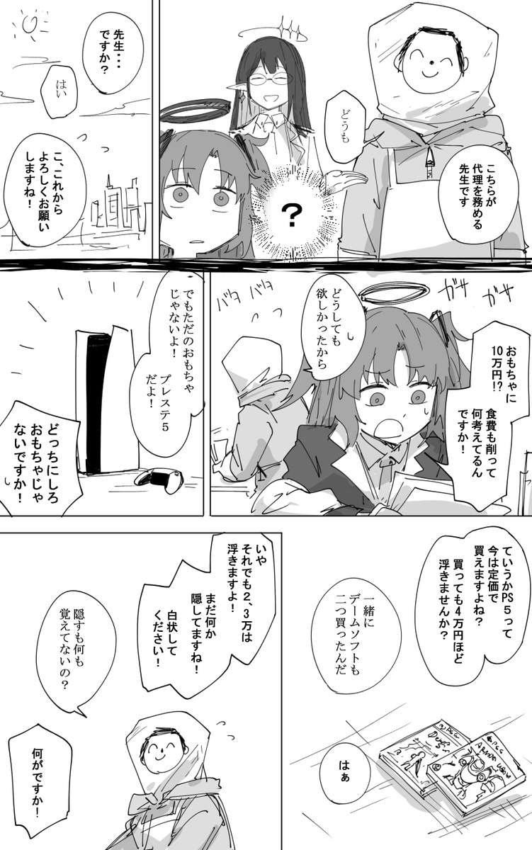 开始了布鲁阿卡