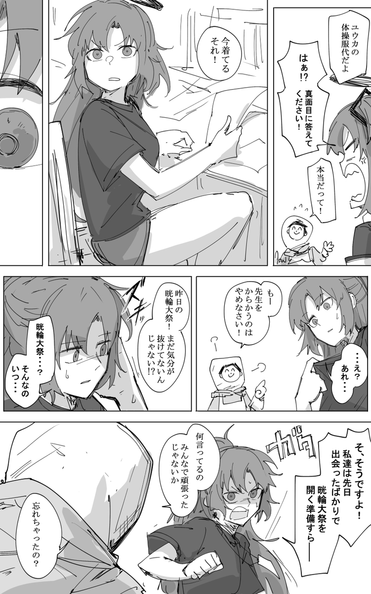 开始了布鲁阿卡