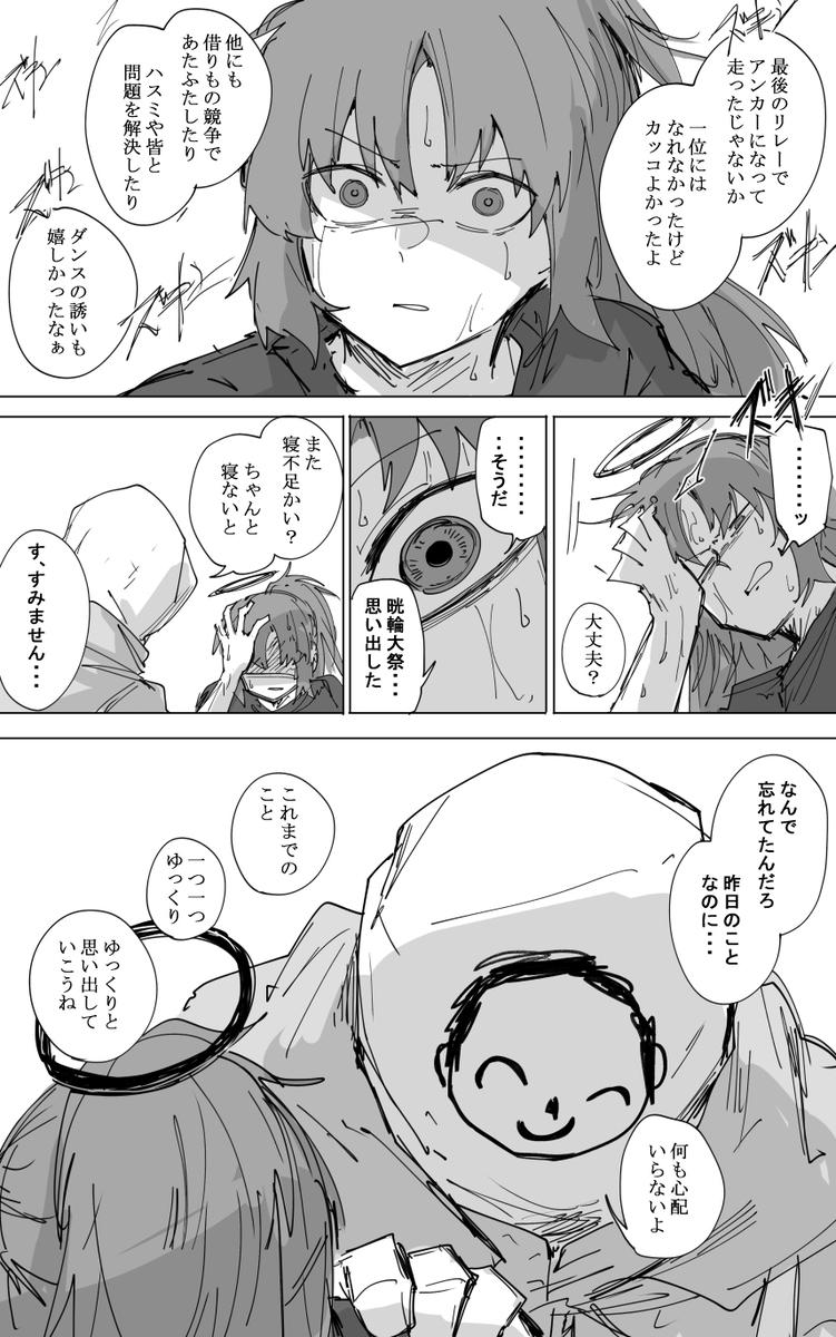 开始了布鲁阿卡