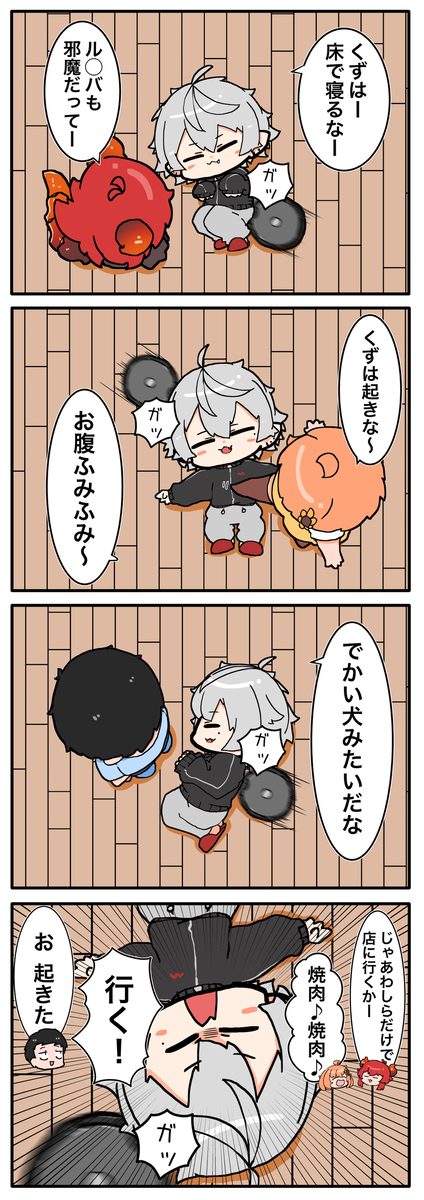 伦巴