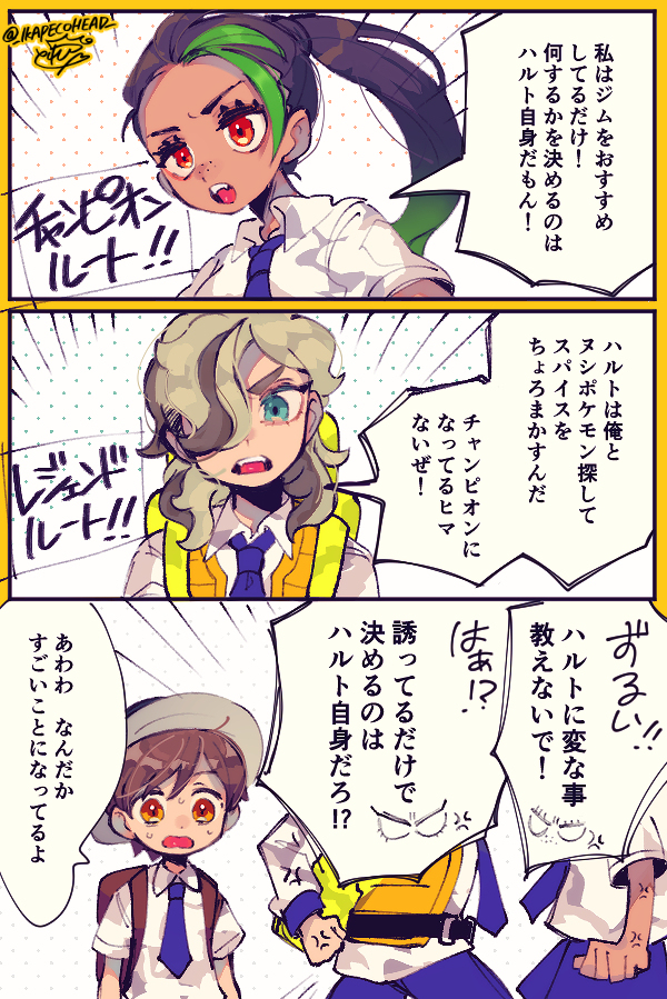 SV装