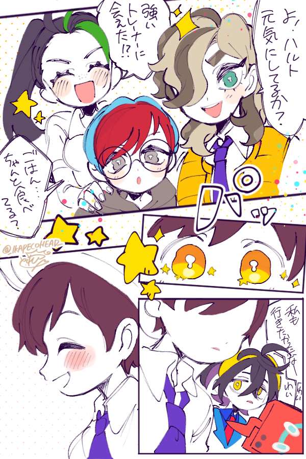 SV装