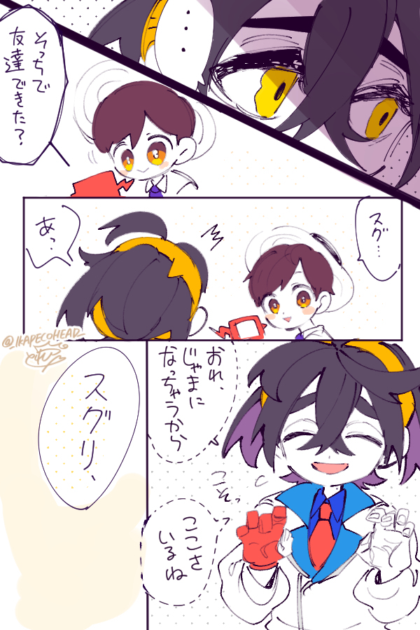 SV装