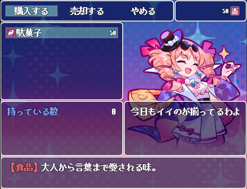 【自制游戏公开】瑜伽市场