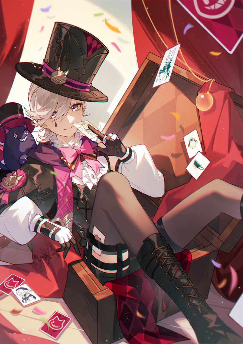 ✨魔术盒!