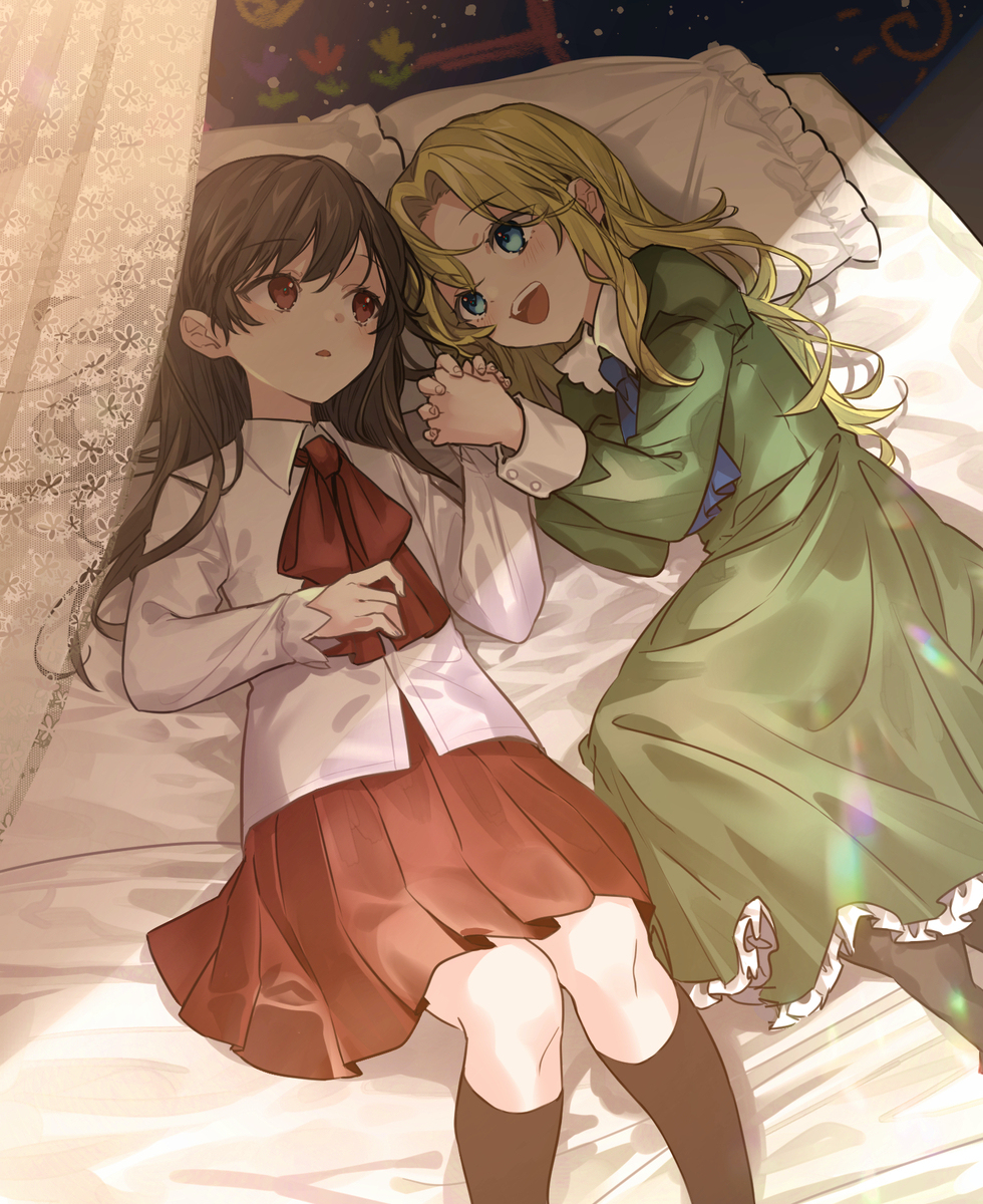 Daydream