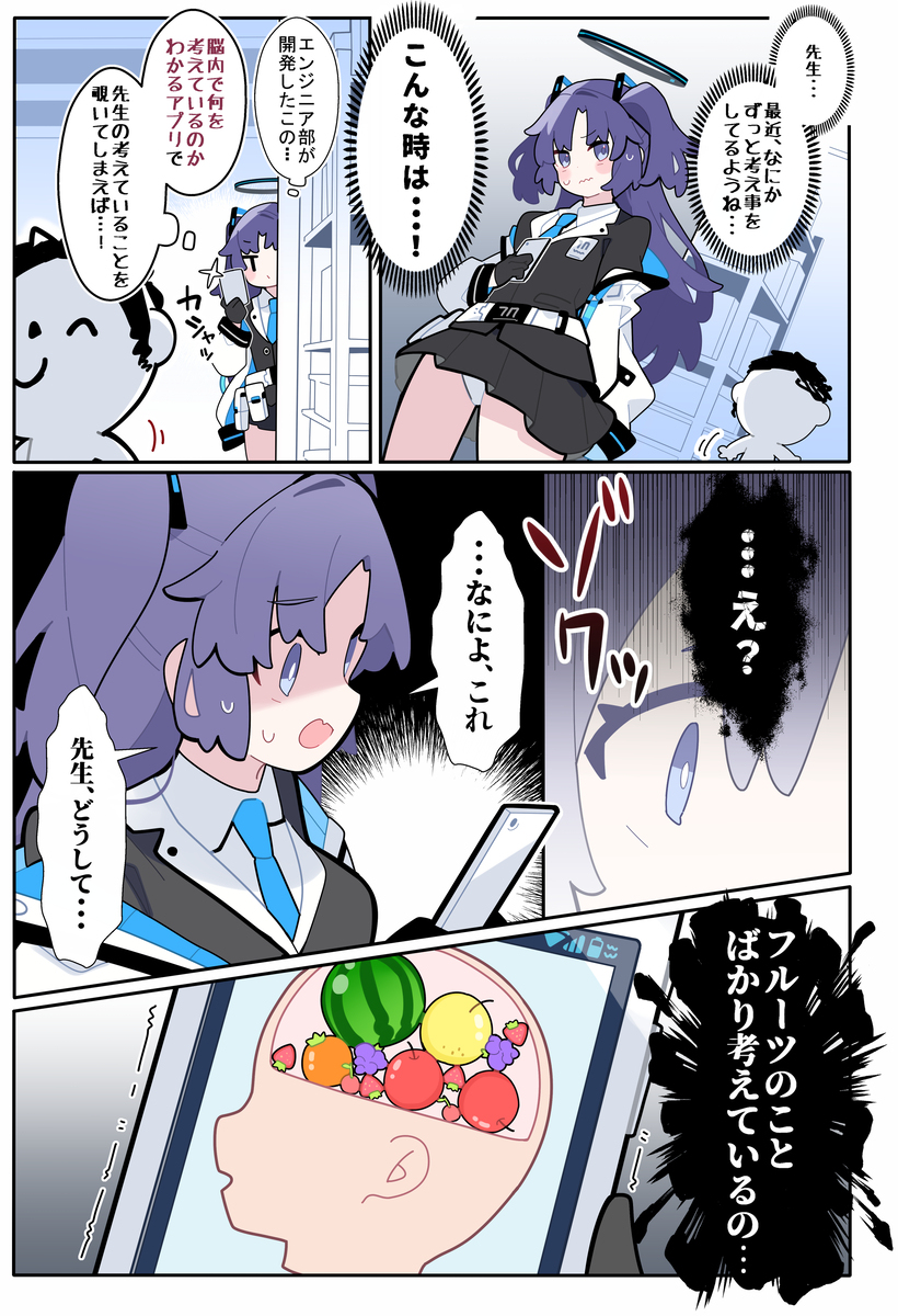 天真烂漫之五