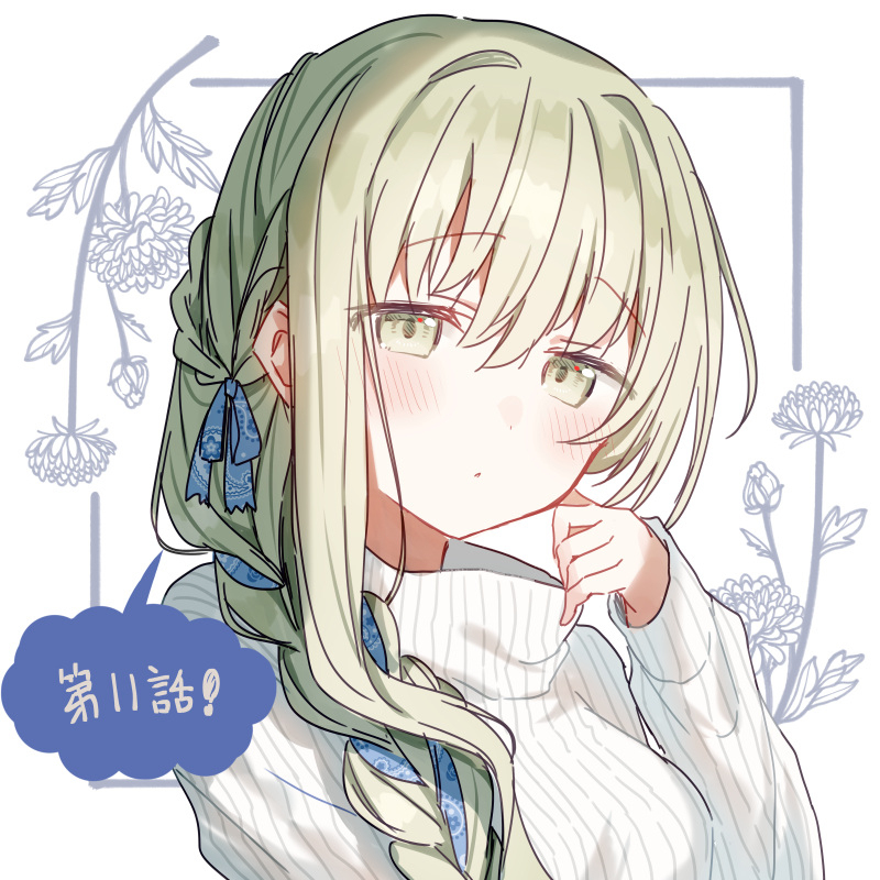白圣女与黑牧师插画总结