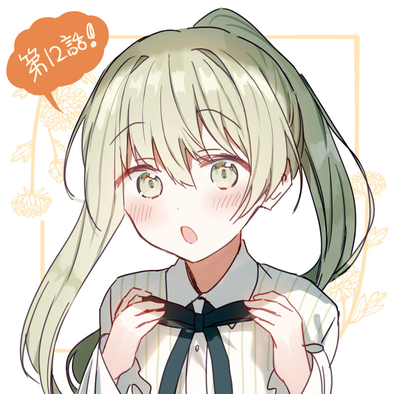 白圣女与黑牧师插画总结