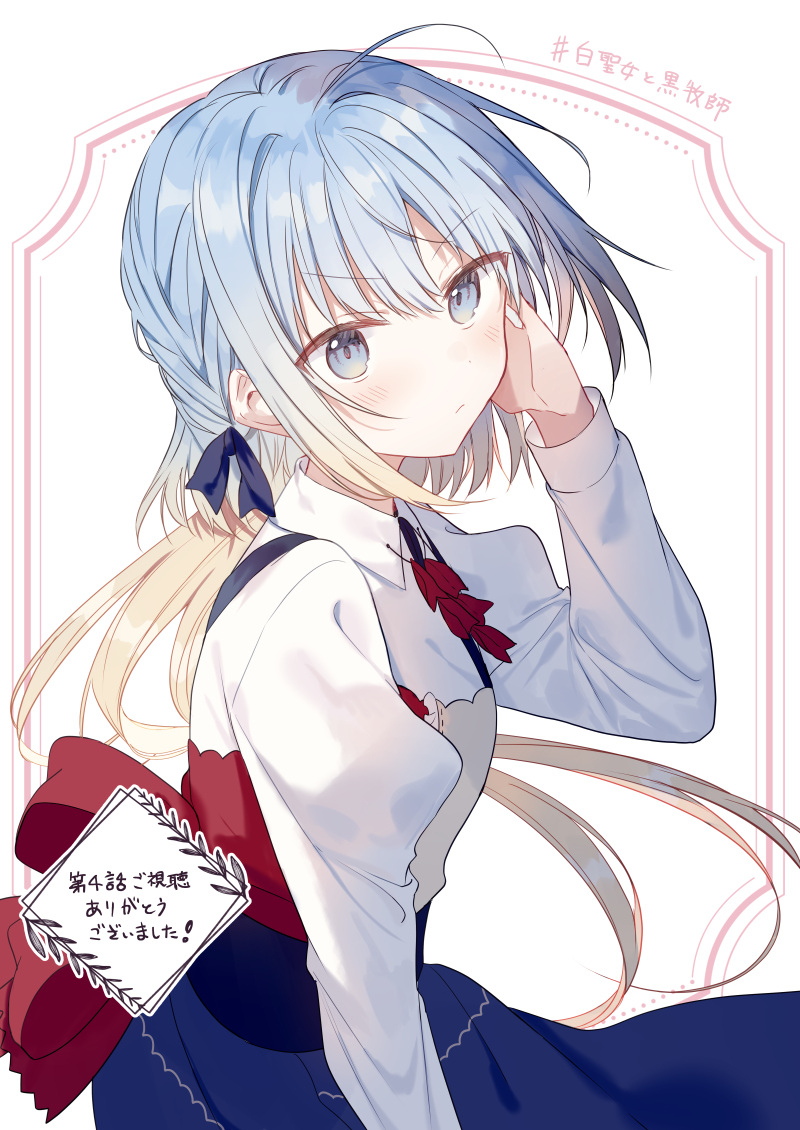 白圣女与黑牧师插画总结