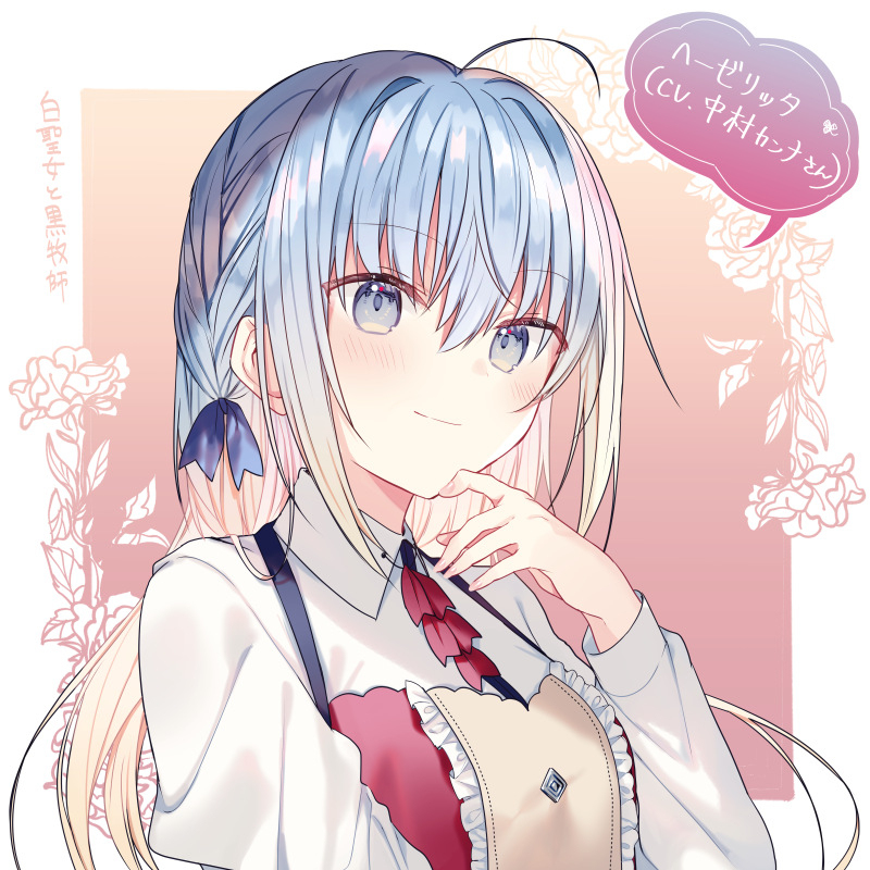 白圣女与黑牧师插画总结