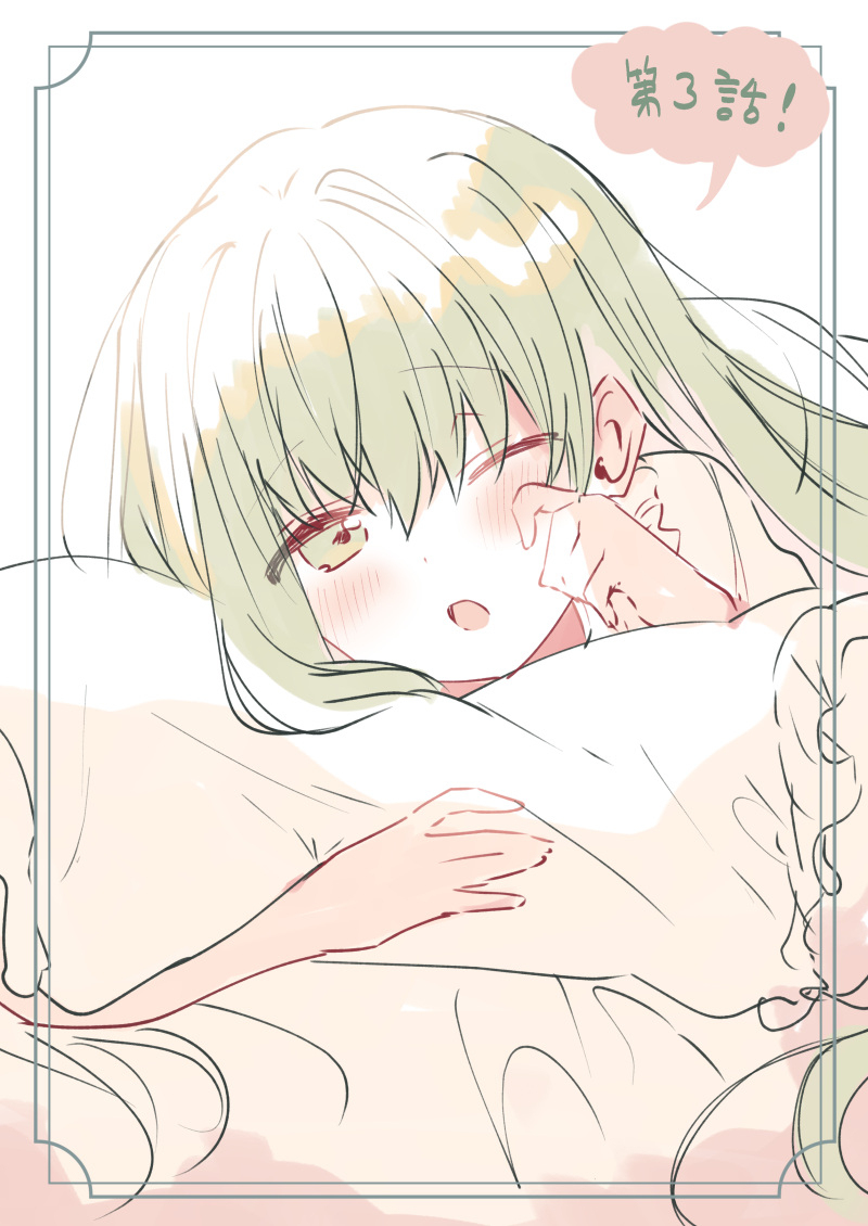 白圣女与黑牧师插画总结