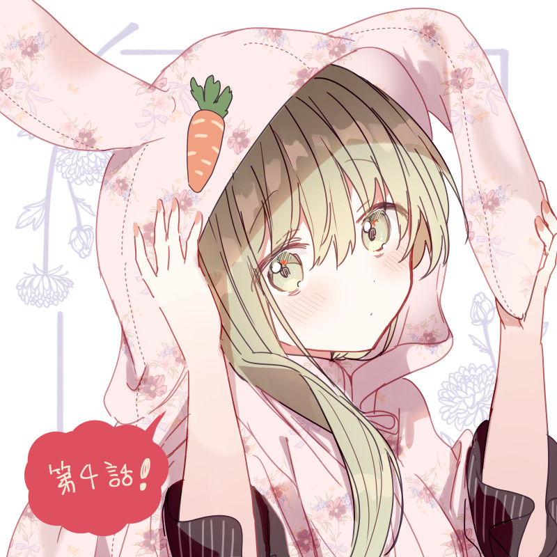白圣女与黑牧师插画总结