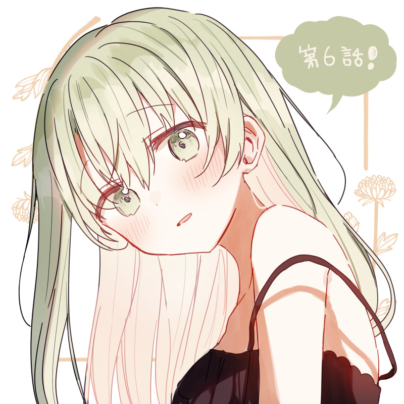白圣女与黑牧师插画总结