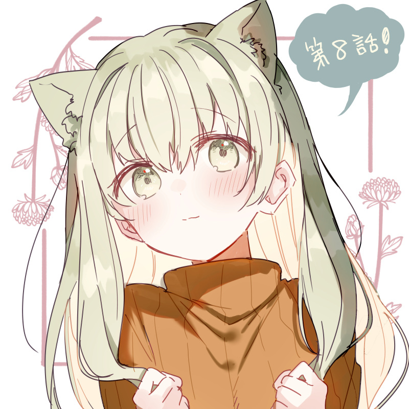 白圣女与黑牧师插画总结
