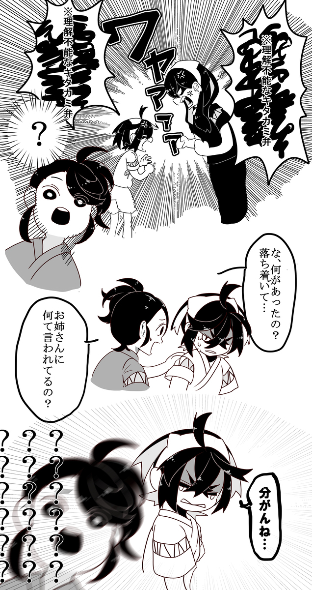 方言全开布奇吉列泽尤基概念