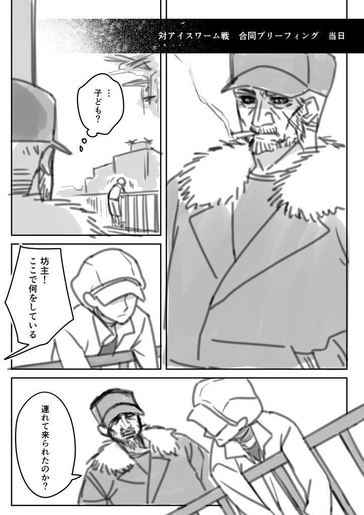 少年兵621和密歇根